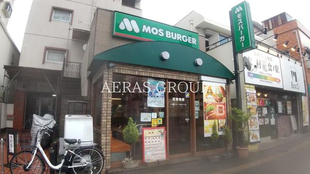 飲食店　モスバーガー 志村坂上店（飲食店）まで395m