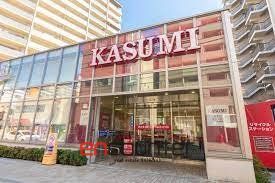 スーパー　カスミフードスクエア志木店（スーパー）まで180m