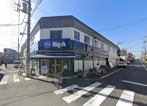 スーパー　ビッグ・エー江戸川北小岩店（スーパー）まで624m