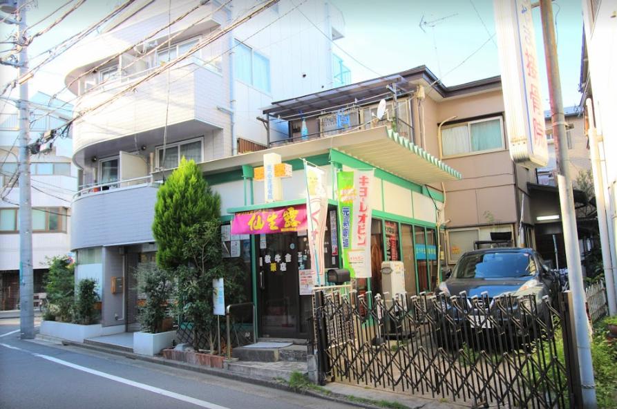 ドラックストア　救牛舎薬店（ドラッグストア）まで160m