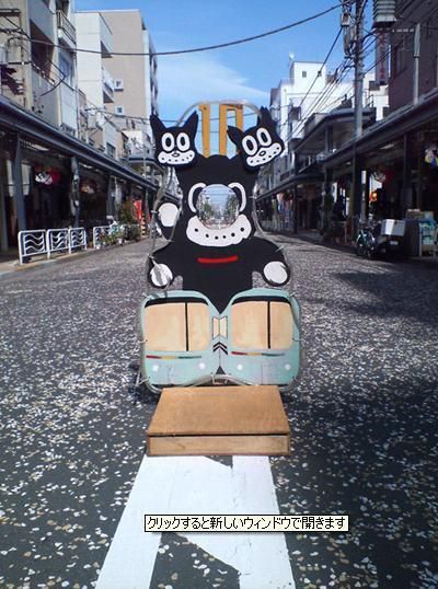 その他　のらくロード商店街（その他）まで350m