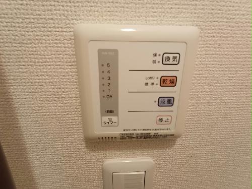 その他設備　浴室換気乾燥機付き