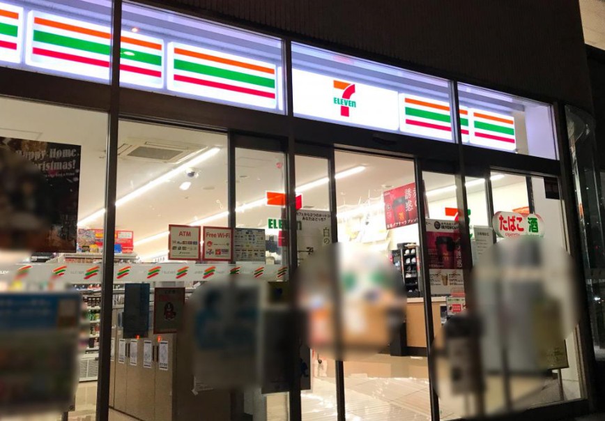 コンビニ　セブンイレブン 品川西五反田3丁目店（コンビニ）まで694m