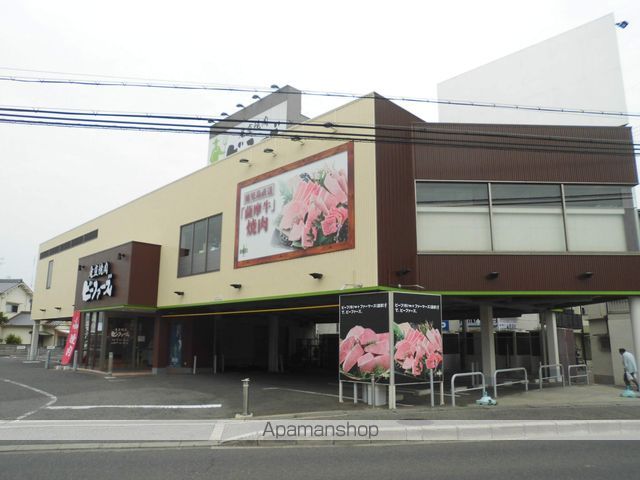 その他　焼肉　ビーファーズ（その他）まで219m