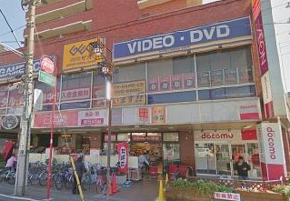 スーパー　マックスバリュ エクスプレス 池上店（スーパー）まで616m