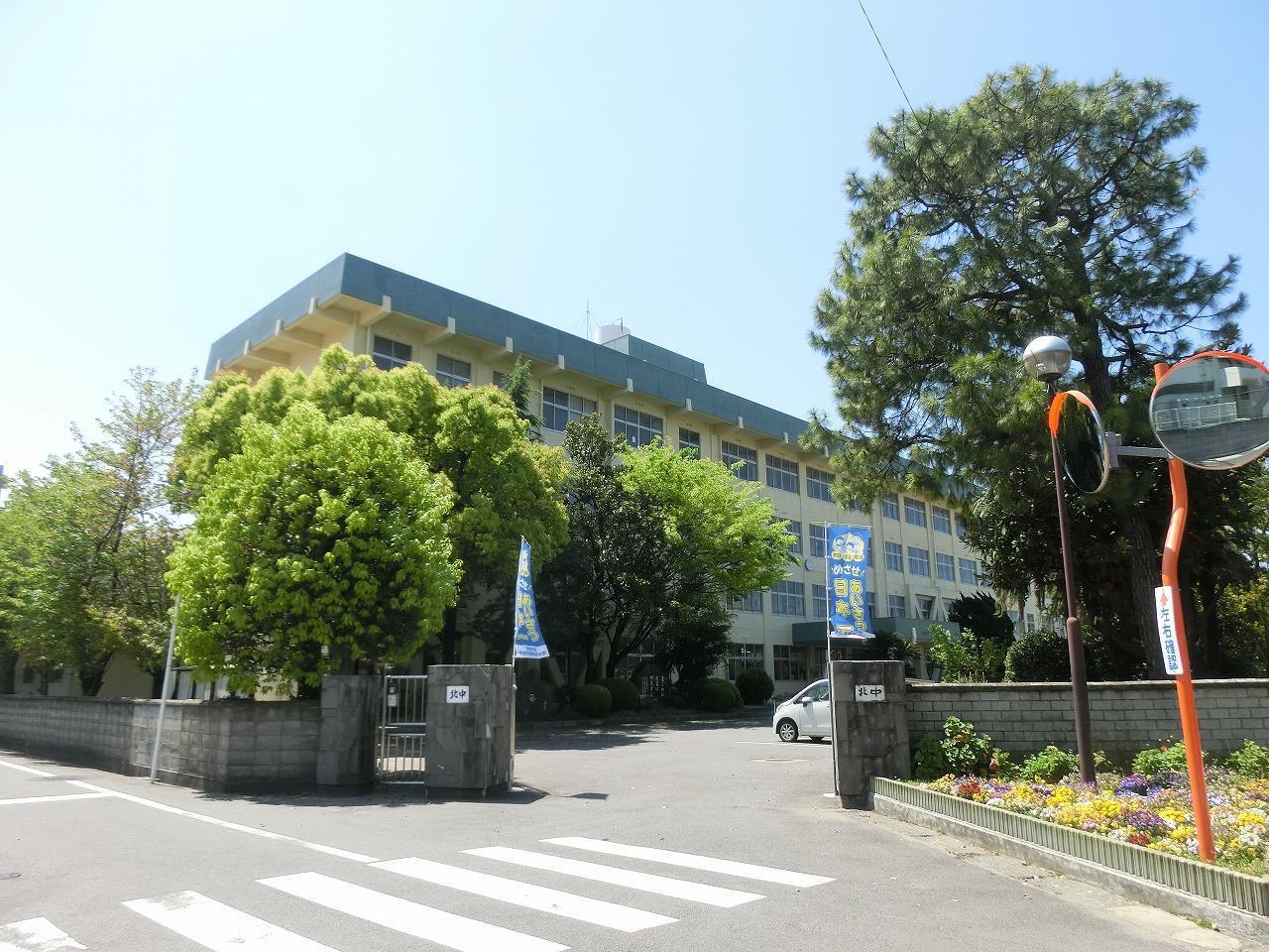 中学校　北中学校（中学校）まで350m