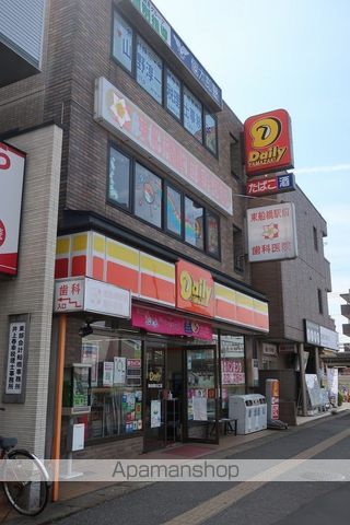 コンビニ　デイリーヤマザキ（コンビニ）まで232m