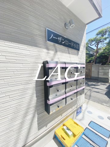 その他共有部分　集合ポストです。