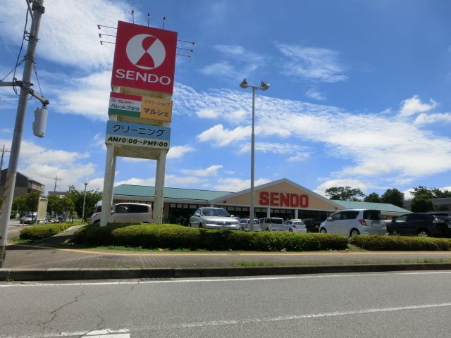 スーパー　SENDO美しが丘店（スーパー）まで834m