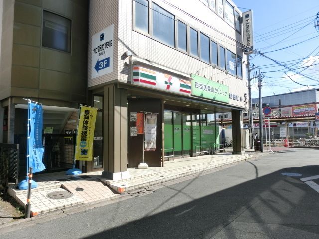 コンビニ　セブンイレブン四街道駅前店（コンビニ）まで346m