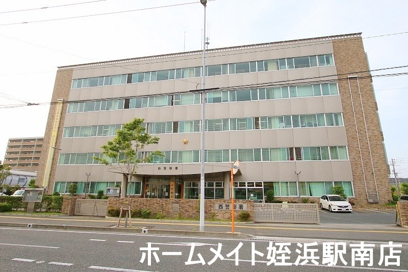 警察署・交番　西警察署（警察署・交番）まで5898m