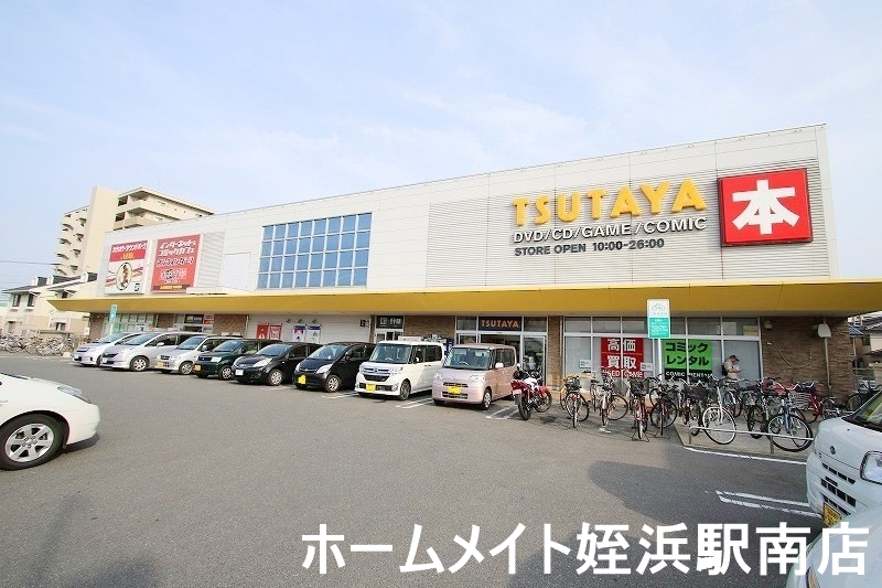 レンタルビデオ　ＴＳＵＴＡＹＡ前原店（レンタルビデオ）まで2462m