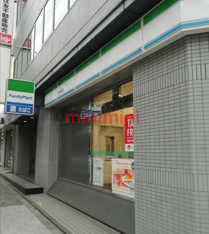 コンビニ　ファミリーマート吹田内本町店（コンビニ）まで654m