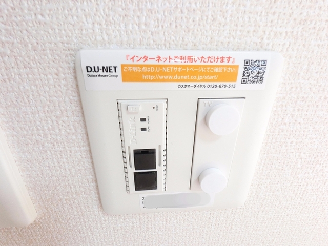 その他設備　Ｗｉ－Ｆｉ　使えます。