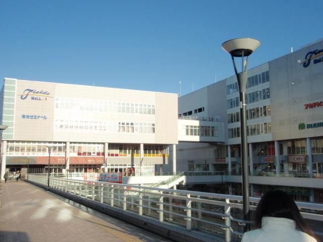 ショッピングセンター　フィールズ南柏（ショッピングセンター）まで490m