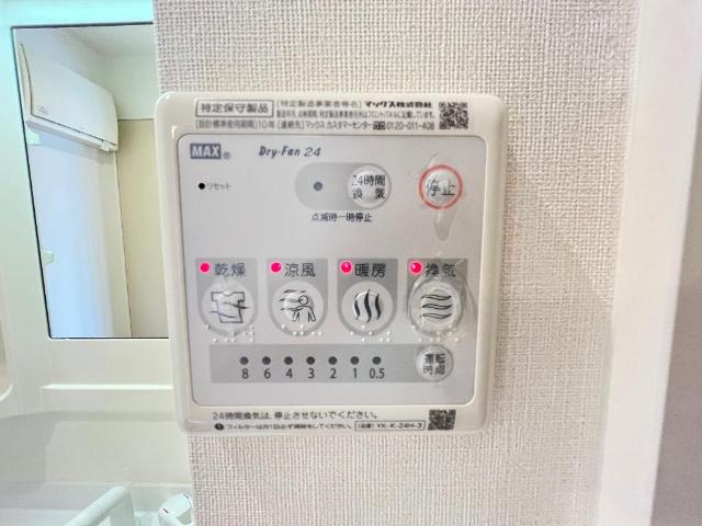 その他設備　浴室乾燥機