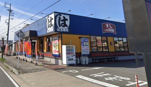 飲食店　はま寿司 東海荒尾店（飲食店）まで568m