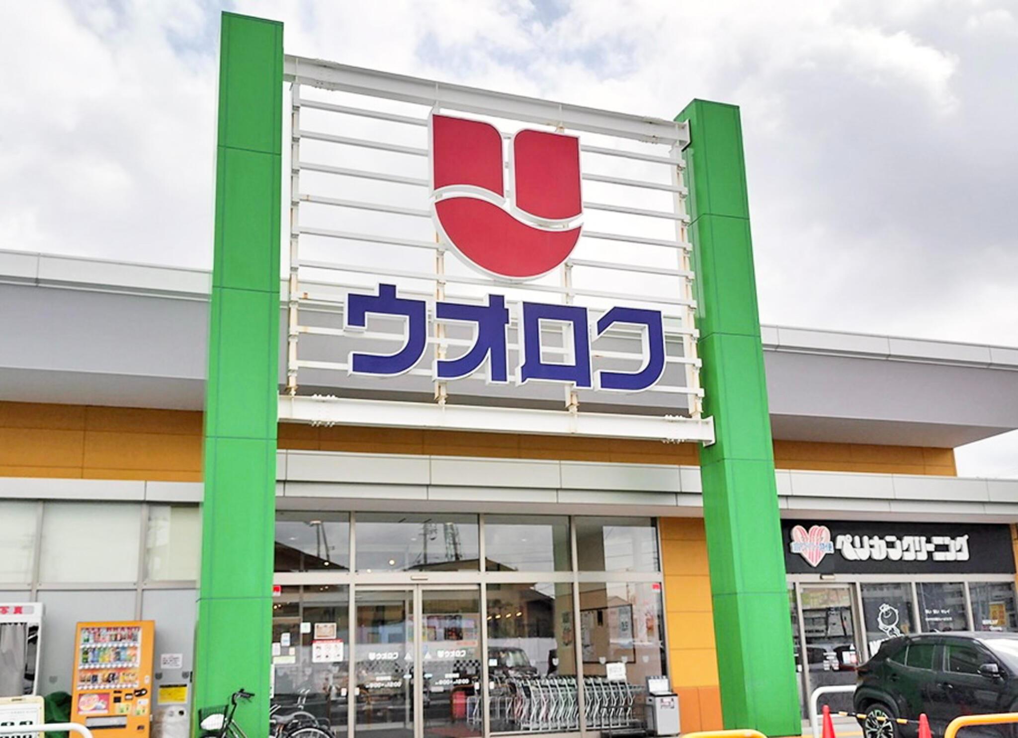 スーパー　ウオロク女池店（スーパー）まで622m