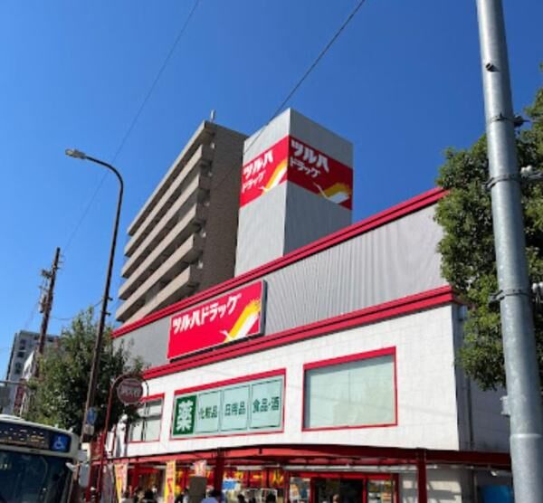 ドラックストア　ツルハドラッグ住吉千躰店（ドラッグストア）まで1101m