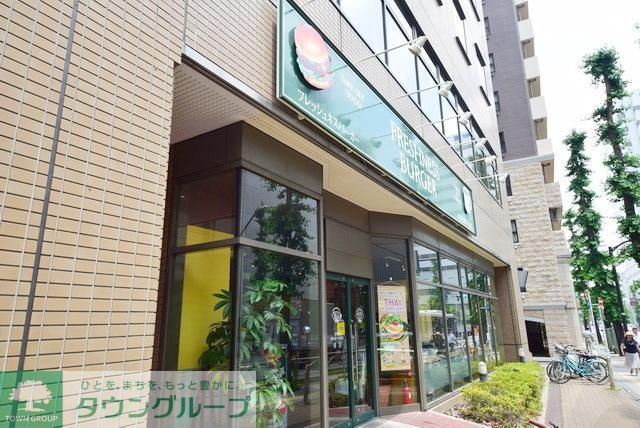 飲食店　フレッシュネスバーガー府中駅前店（飲食店）まで554m
