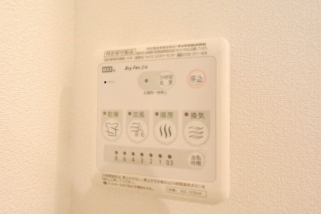 その他設備　★同施工写真★