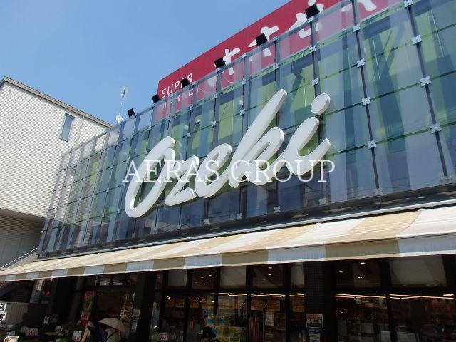 スーパー　スーパーオオゼキ上野毛店（スーパー）まで346m