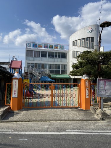 幼稚園・保育園　中村保育園（幼稚園・保育園）まで260m