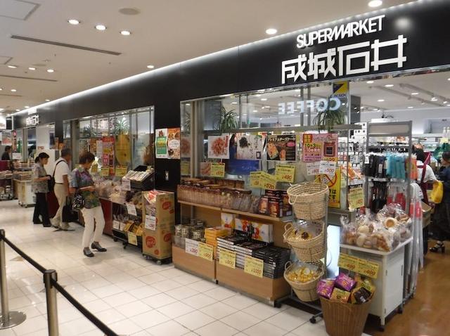 スーパー　成城石井海老名SA上り店（スーパー）まで377m