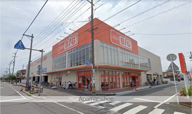 スーパー　マックスバリュ西日本（株）／ザ・ビッグ岩国店（スーパー）まで1255m