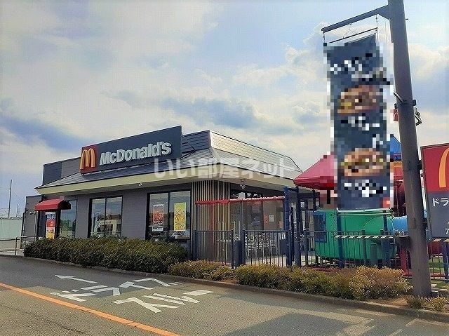 飲食店　マクドナルド 毛呂山店（飲食店）まで1520m