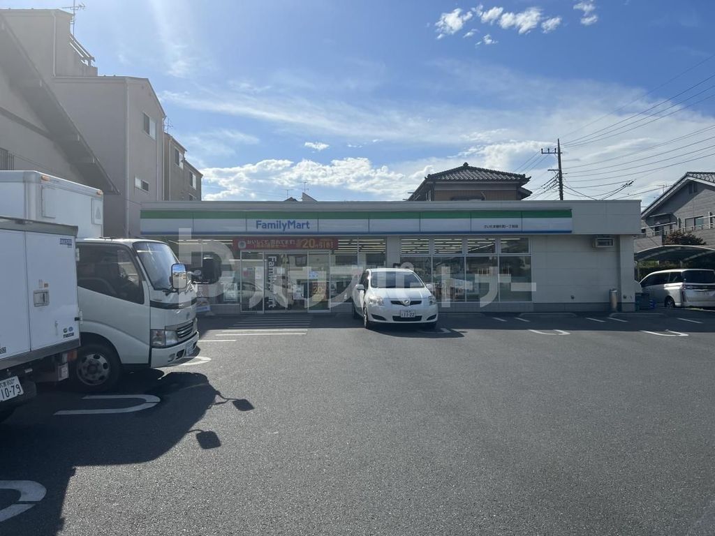 コンビニ　ファミリーマートさいたま櫛引町一丁目店（コンビニ）まで370m