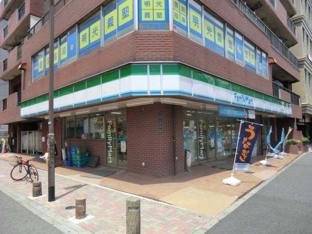 コンビニ　ファミリーマート王子明治通り店（コンビニ）まで60m