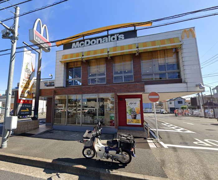 飲食店　マクドナルド（飲食店）まで450m