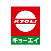 スーパー　キョーエイ福島店（スーパー）まで618m