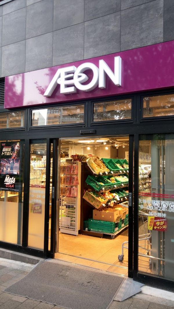 スーパー　まいばすけっと北新宿税務署通り店（スーパー）まで168m