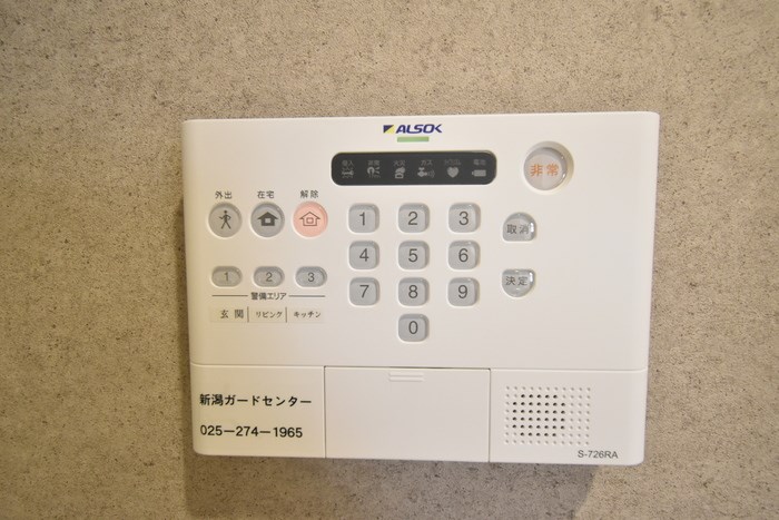 セキュリティ　ALSOKのセキュリティで安心