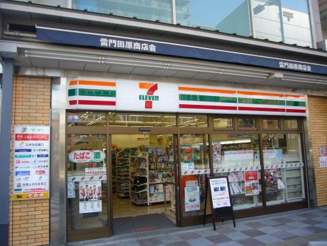 コンビニ　セブン-イレブン台東４丁目店（コンビニ）まで303m
