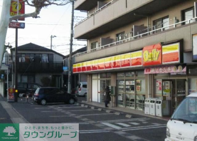 コンビニ　デイリーヤマザキ市川大和田店（コンビニ）まで250m