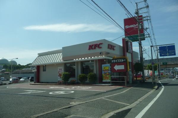 飲食店　ケンタッキーフライドチキン狭山亀の甲店（飲食店）まで1292m