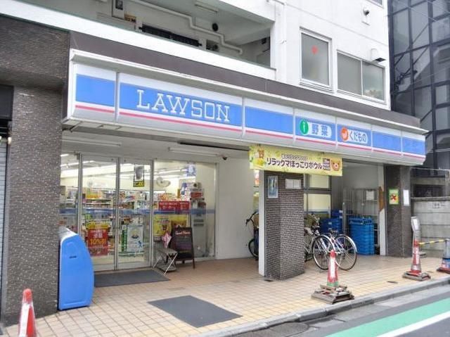 コンビニ　ローソン（コンビニ）まで709m