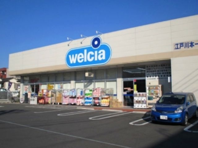 ドラックストア　ウエルシア江戸川本一色店（ドラッグストア）まで374m