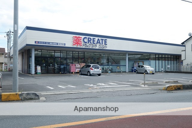 ドラックストア　クリエイトＳ・Ｄ東松山高坂店（ドラッグストア）まで177m