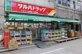 ドラックストア　ツルハドラッグ 戸越公園店（ドラッグストア）まで162m