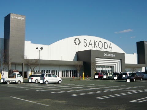 ショッピングセンター　ＳＡＫＯＤＡ熊本宇土店（ショッピングセンター）まで3200m