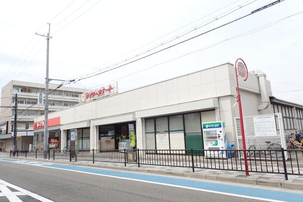 スーパー　デイリーカナート向ヶ丘店（スーパー）まで455m