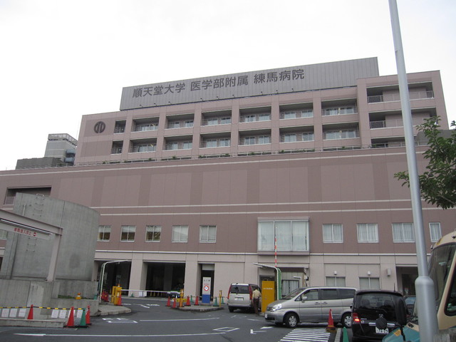 病院　順天堂大学付属病院（病院）まで670m