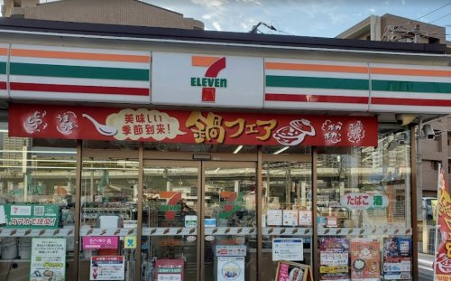 コンビニ　セブンイレブン 広島矢賀店（コンビニ）まで486m