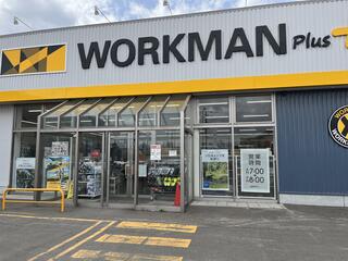 ショッピングセンター　ワークマン札幌西野店（ショッピングセンター）まで1316m