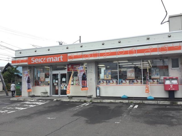 コンビニ　セイコーマート西町南店（コンビニ）まで295m