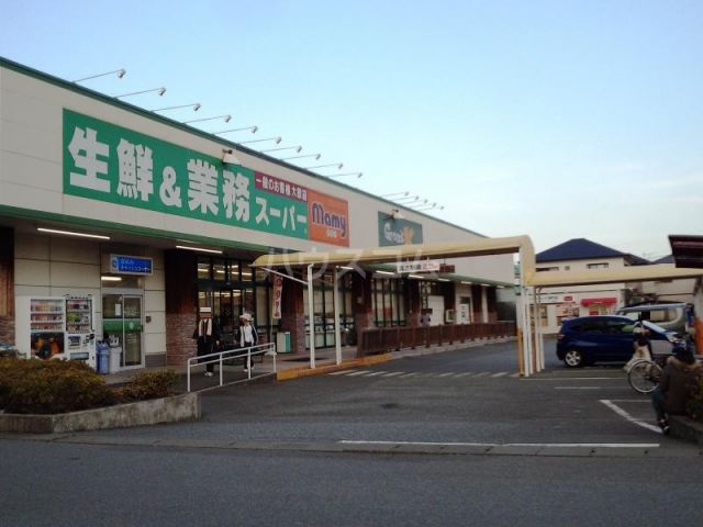 スーパー　マミー 原町店（スーパー）まで620m